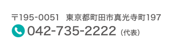 025-773-5111